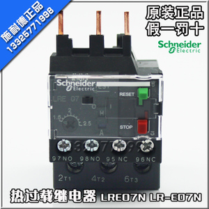 Schneider Electric/施耐德 LRE07N-LR-E07