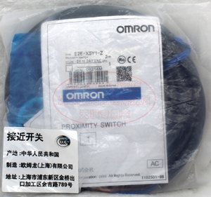 Omron/欧姆龙 E2E-X5Y1-Z