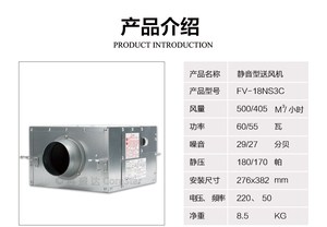 Panasonic/松下 FV-18NS3C