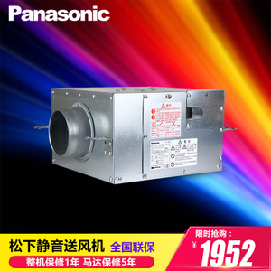 Panasonic/松下 FV-18NS3C