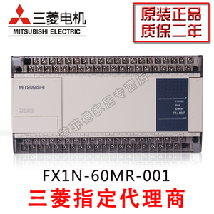 FX1N-60MR-001