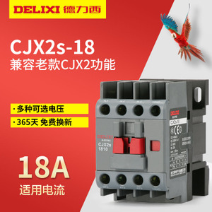 DELIXI ELECTRIC/德力西电气 CJX2S-1810
