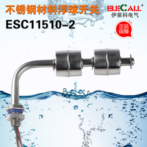 ELECALL ESC11510-2