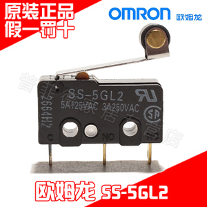 Omron/欧姆龙 SS-5GL2