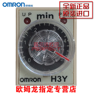 Omron/欧姆龙 H3Y-2-C-DC24V
