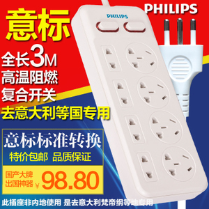 Philips/飞利浦 6830