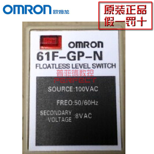 Omron/欧姆龙 61F-GP-N-220V