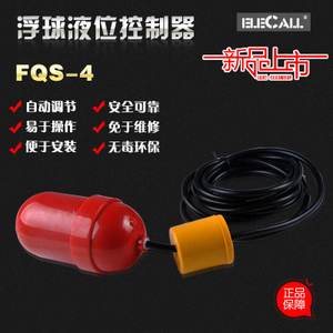 ELECALL FQS-4