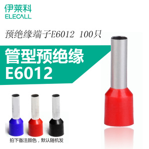 ELECALL E6012