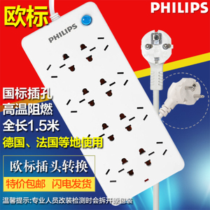 Philips/飞利浦 SPN2263WA