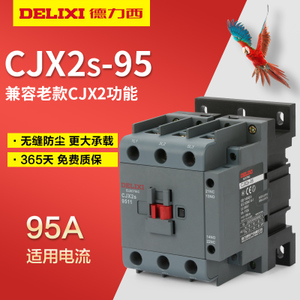 DELIXI ELECTRIC/德力西电气 CJX2S-9511