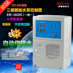 ELECALL ESF-1820C