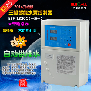 ELECALL ESF-1820C