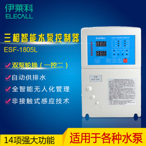 ELECALL ESF-1805L