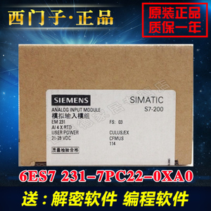 SIEMENS/西门子 EM231-6ES7-231-7PC22-0XA0