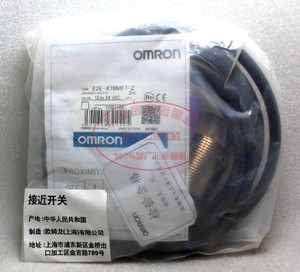 Omron/欧姆龙 E2E-X18MF1-Z