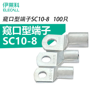 SC10-8