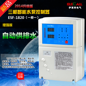 ELECALL ESF-1820