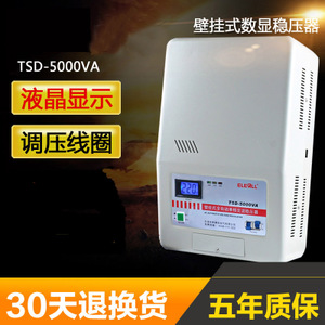 TSD-5000VA
