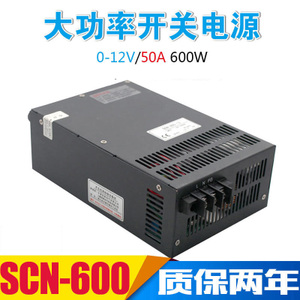 Mwish SC-600-12