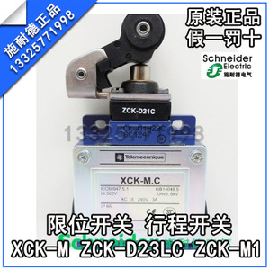 Schneider Electric/施耐德 XCK-M-ZCK-D23LC-ZCK-M1