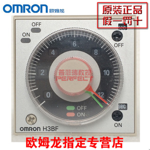 Omron/欧姆龙 H3BF-N8-AC220V
