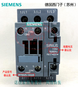 SIEMENS/西门子 3RT6025-1AG20