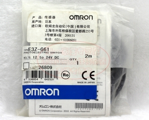 Omron/欧姆龙 E3Z-G61