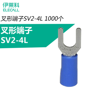 SV2-4L-1000