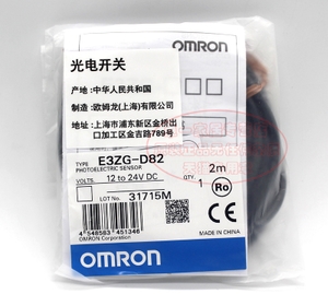 Omron/欧姆龙 E3ZG-D82