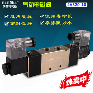 ELECALL 4V320-10