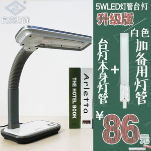 良亮 LED5W