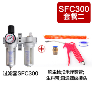 SFC300