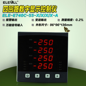 ELECALL ELE-E740C-55