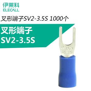 SV2-3.5S-1000