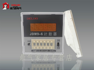DELIXI ELECTRIC/德力西电气 JDM9