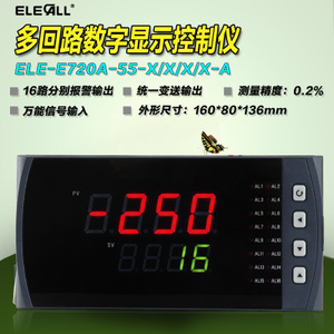 ELECALL ELE-E720A-55