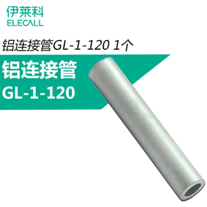 ELECALL GL-1-120