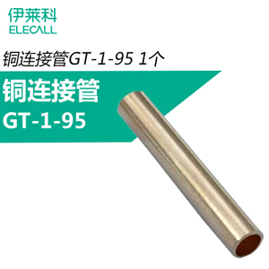 ELECALL GT-1-95-1