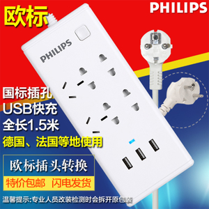 Philips/飞利浦 SPS2412E