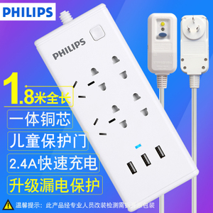 Philips/飞利浦 SPS2412E