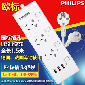 Philips/飞利浦 SPS2312E