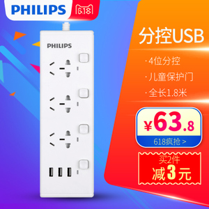 Philips/飞利浦 SPS2312E