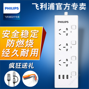 Philips/飞利浦 SPS2312E