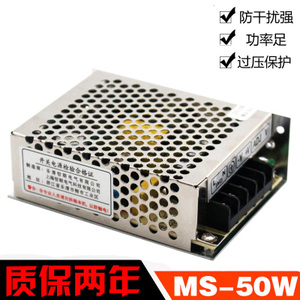 Mwish MS-50-15