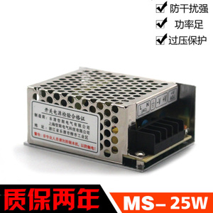 Mwish MS-25-12