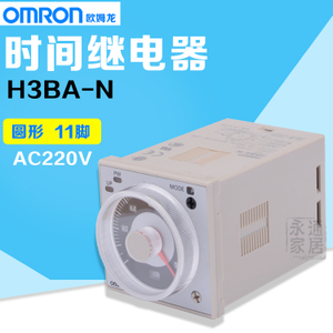 Omron/欧姆龙 H3BA-N-AC220V