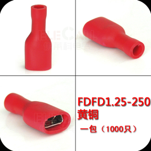 ELECALL FDFD1.25-250-100
