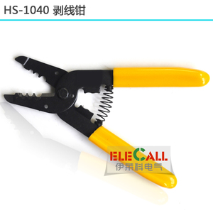 ELECALL HS-1040