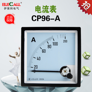 ELECALL CP-96